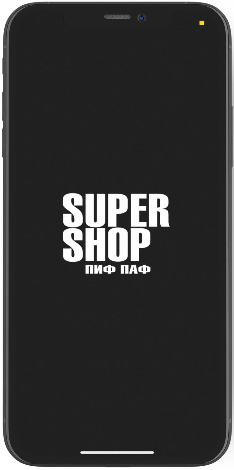 PifPaf Super Shop 1